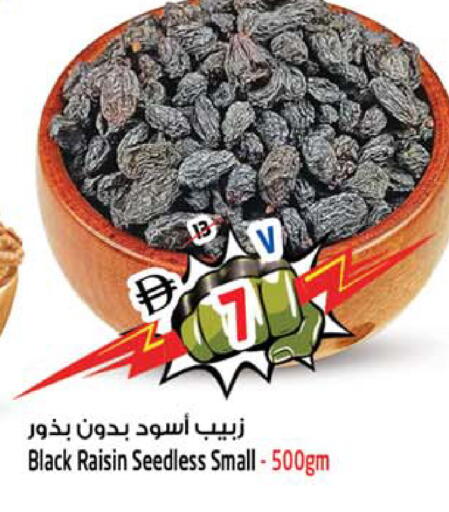 available at سفاري هايبرماركت in الإمارات العربية المتحدة , الامارات - الشارقة / عجمان