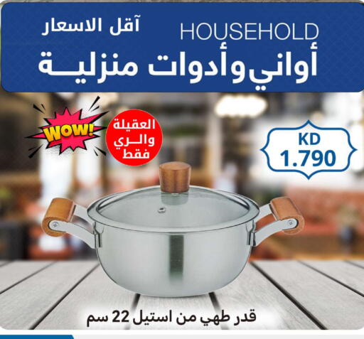 available at Meem Central Market Co in Kuwait - Ahmadi Governorate