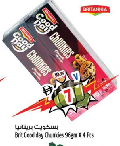 available at سفاري هايبرماركت in الإمارات العربية المتحدة , الامارات - الشارقة / عجمان