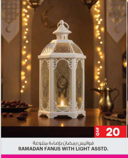 available at أنصار جاليري in قطر - الشحانية