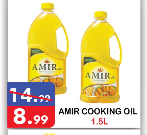 available at United Hypermarket in UAE - Dubai