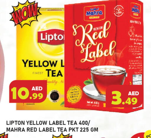 available at سنابل بني ياس in الإمارات العربية المتحدة , الامارات - رَأْس ٱلْخَيْمَة