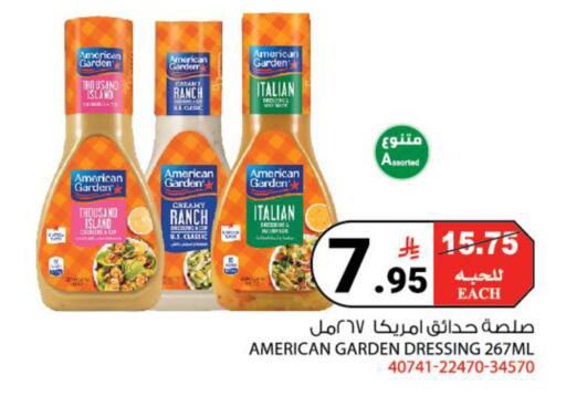 available at House Care in KSA, Saudi Arabia, Saudi - Mecca