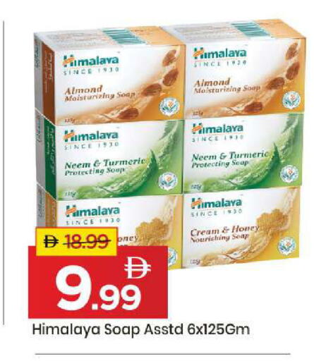 Turmeric available at مارك & سيف in الإمارات العربية المتحدة , الامارات - أبو ظبي