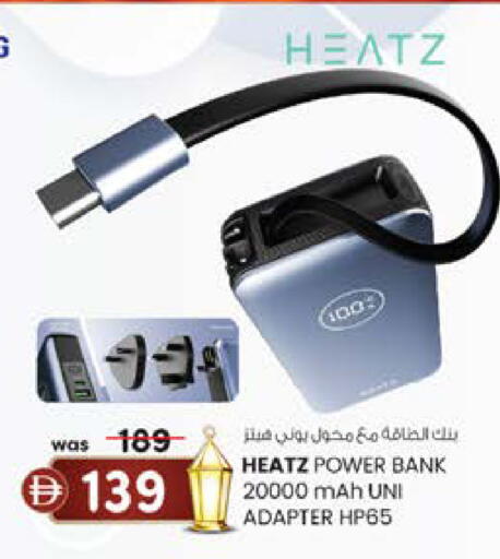 available at ك. الم. للتجارة in الإمارات العربية المتحدة , الامارات - دبي