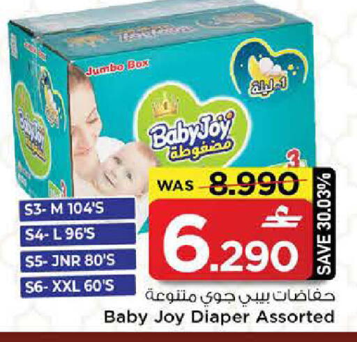 available at مارك & سايف in عُمان - مسقط‎