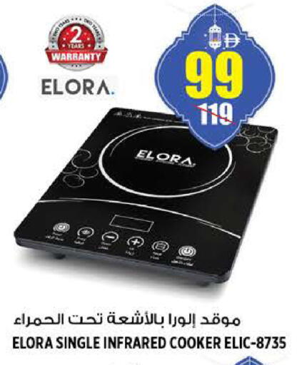 available at هاشم هايبرماركت in الإمارات العربية المتحدة , الامارات - الشارقة / عجمان