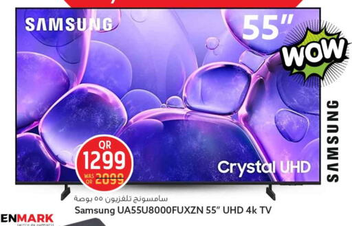 available at Safari Hypermarket in Qatar - Al Daayen