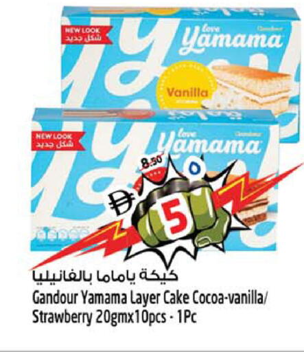 Strawberry Vanilla available at سفاري هايبرماركت in الإمارات العربية المتحدة , الامارات - الشارقة / عجمان