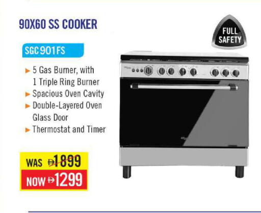 available at مارك & سيف in الإمارات العربية المتحدة , الامارات - أبو ظبي