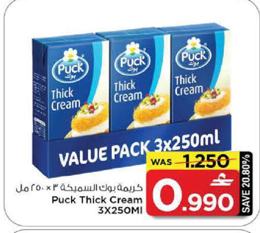 available at مارك & سايف in عُمان - مسقط‎