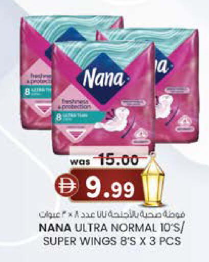 available at Safa Express Supermarket in UAE - Abu Dhabi