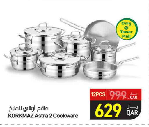 available at ســبــار in قطر - الدوحة