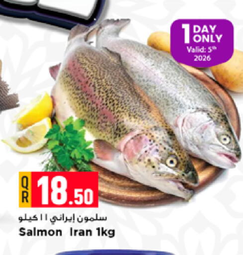 available at مرزا هايبرماركت in قطر - الدوحة