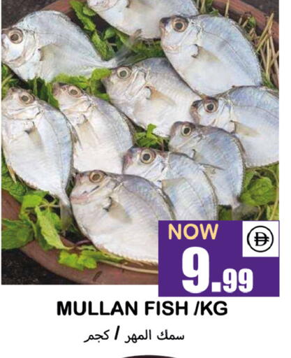 available at سوق المبارك هايبرماركت in الإمارات العربية المتحدة , الامارات - الشارقة / عجمان