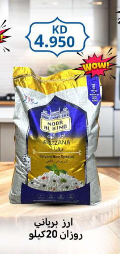 available at شركة سوق ميم المركزي  in الكويت - محافظة الأحمدي