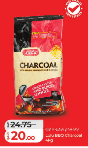 available at لولو هايبرماركت in قطر - الضعاين