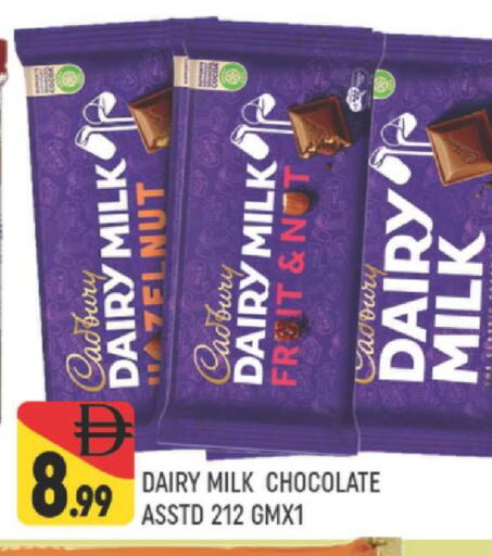 available at المدينة in الإمارات العربية المتحدة , الامارات - دبي