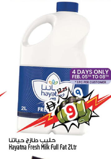 available at سفاري هايبرماركت in الإمارات العربية المتحدة , الامارات - الشارقة / عجمان