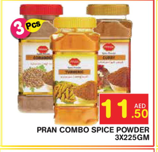 available at فريش سبايك سوبرماركت in الإمارات العربية المتحدة , الامارات - دبي