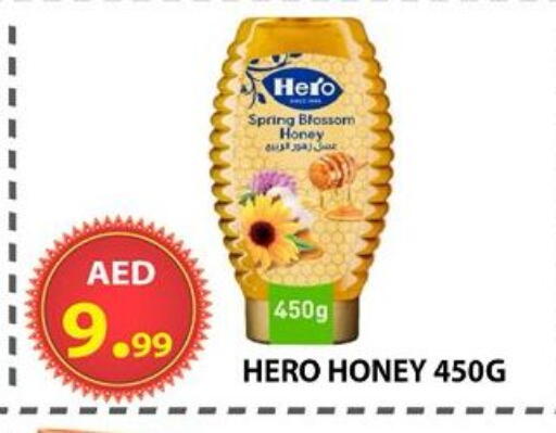 available at مركز الوحدة للتخفيضات in الإمارات العربية المتحدة , الامارات - الشارقة / عجمان