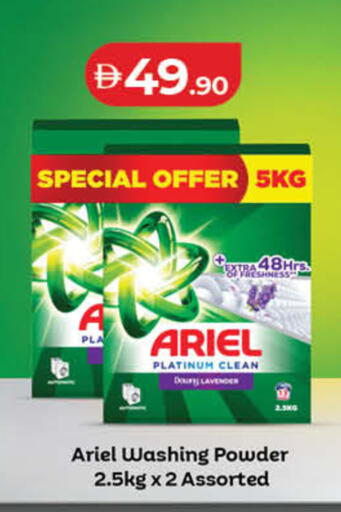 available at لولو هايبرماركت in الإمارات العربية المتحدة , الامارات - رَأْس ٱلْخَيْمَة