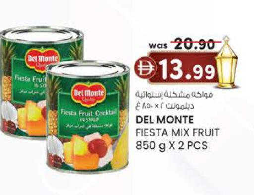 available at K M Trading  in UAE - Sharjah / Ajman