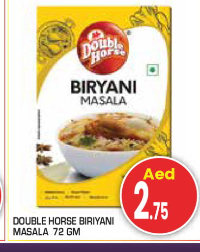 available at سنابل بني ياس in الإمارات العربية المتحدة , الامارات - أبو ظبي