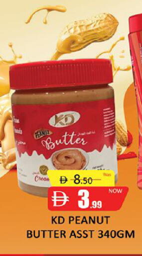 available at المدينة in الإمارات العربية المتحدة , الامارات - دبي