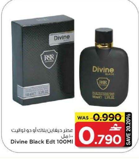 available at مارك & سايف in عُمان - مسقط‎