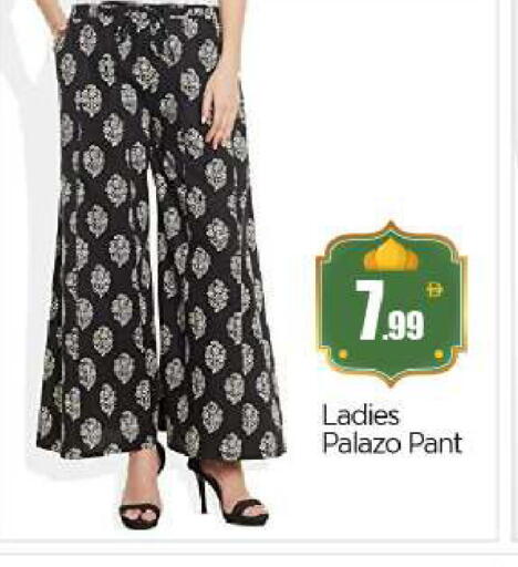 available at BIGmart in UAE - Abu Dhabi