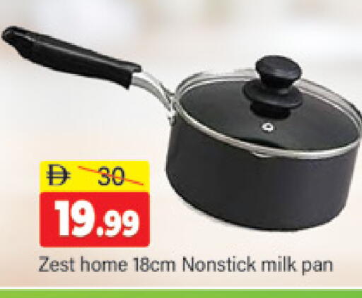 available at Al Madina  in UAE - Dubai