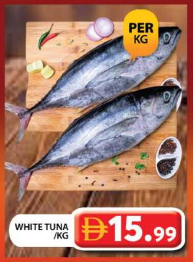 available at جراند هايبر ماركت in الإمارات العربية المتحدة , الامارات - دبي