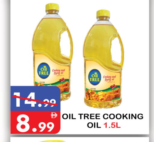 available at United Hypermarket in UAE - Dubai