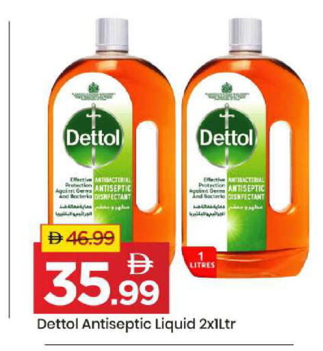 available at مارك & سيف in الإمارات العربية المتحدة , الامارات - أبو ظبي