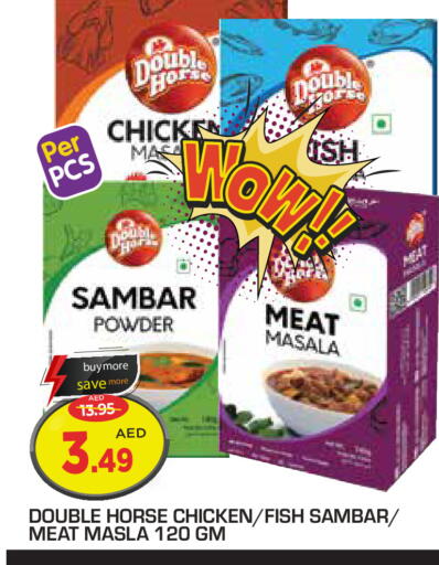 available at سنابل بني ياس in الإمارات العربية المتحدة , الامارات - أبو ظبي