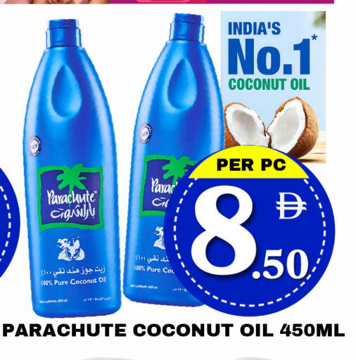 Coconut available at مركز نيو داي in الإمارات العربية المتحدة , الامارات - دبي