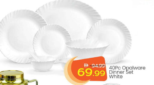 available at مارك & سيف in الإمارات العربية المتحدة , الامارات - أبو ظبي