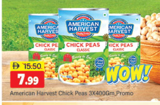 Peas available at المدينة in الإمارات العربية المتحدة , الامارات - دبي