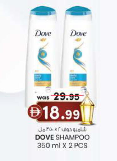 available at Al Safa in UAE - Al Ain