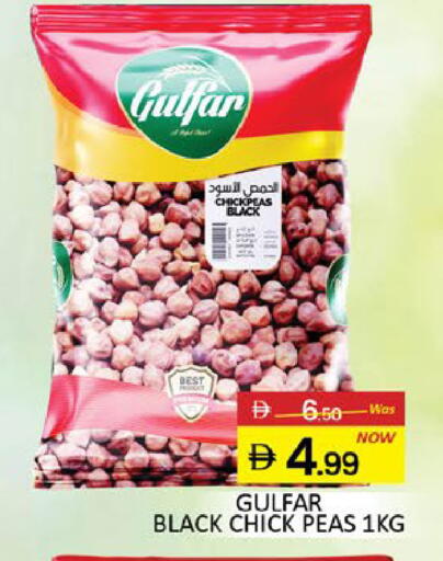 Mango Peas available at مانجو هايبرماركت in الإمارات العربية المتحدة , الامارات - دبي