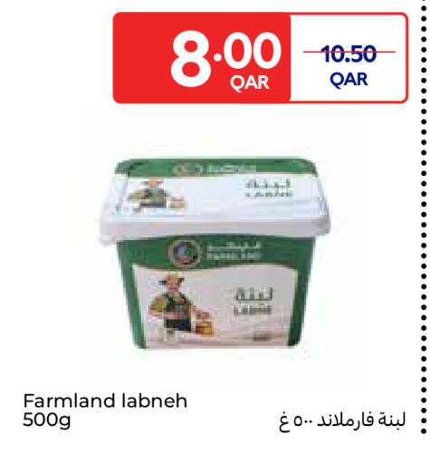 available at Carrefour in Qatar - Umm Salal