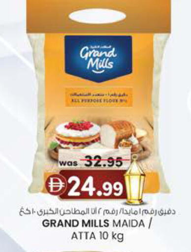 available at Al Safa in UAE - Al Ain
