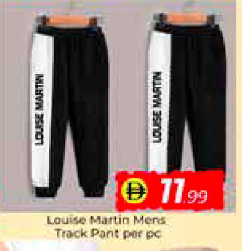 available at مبارك هايبرماركت الشارقة in الإمارات العربية المتحدة , الامارات - الشارقة / عجمان