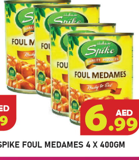 available at سنابل بني ياس in الإمارات العربية المتحدة , الامارات - رَأْس ٱلْخَيْمَة