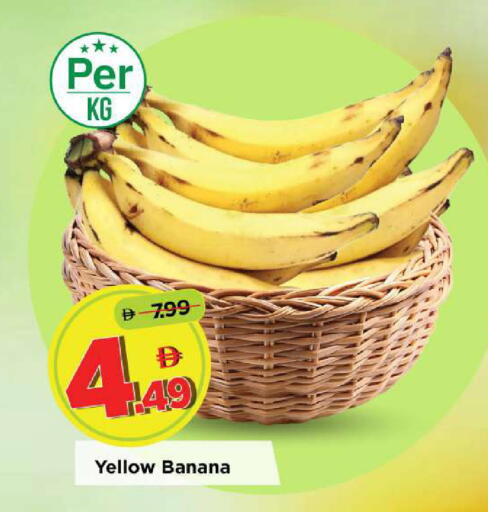 Banana available at مارك & سيف in الإمارات العربية المتحدة , الامارات - أبو ظبي