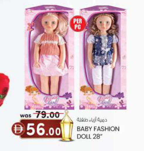 available at Al Safa in UAE - Al Ain