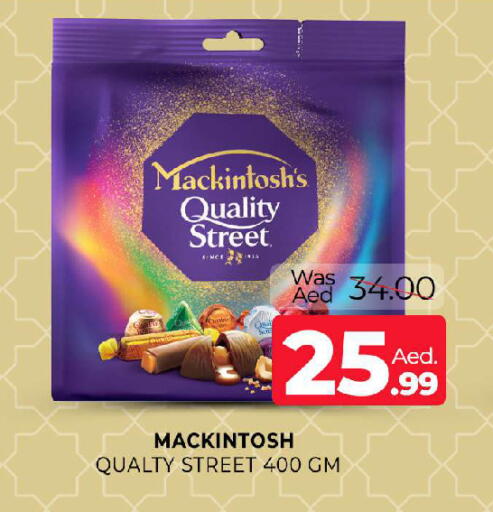 available at المدينة in الإمارات العربية المتحدة , الامارات - الشارقة / عجمان