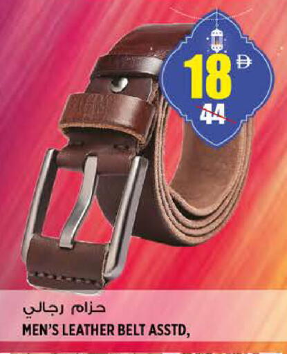available at هاشم هايبرماركت in الإمارات العربية المتحدة , الامارات - الشارقة / عجمان