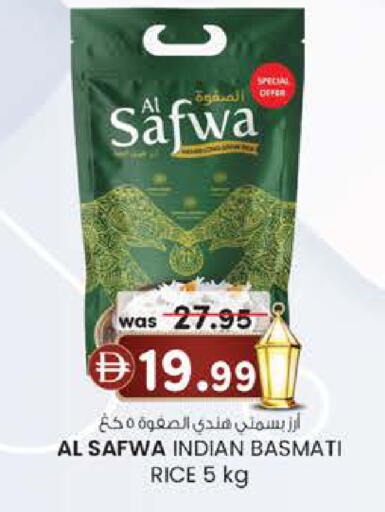 available at ك. الم. للتجارة in الإمارات العربية المتحدة , الامارات - ٱلْفُجَيْرَة‎